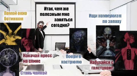 полезным мне заняться no запаху сегодня? Hakauaii пресс абухайся спине галстуком чайкой a