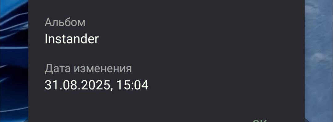 кстати, живу 2 месяца без инсты. 

брат жив, полет нормальный.