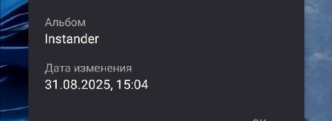 кстати, живу 2 месяца без инсты. 

брат жив, полет нормальный.