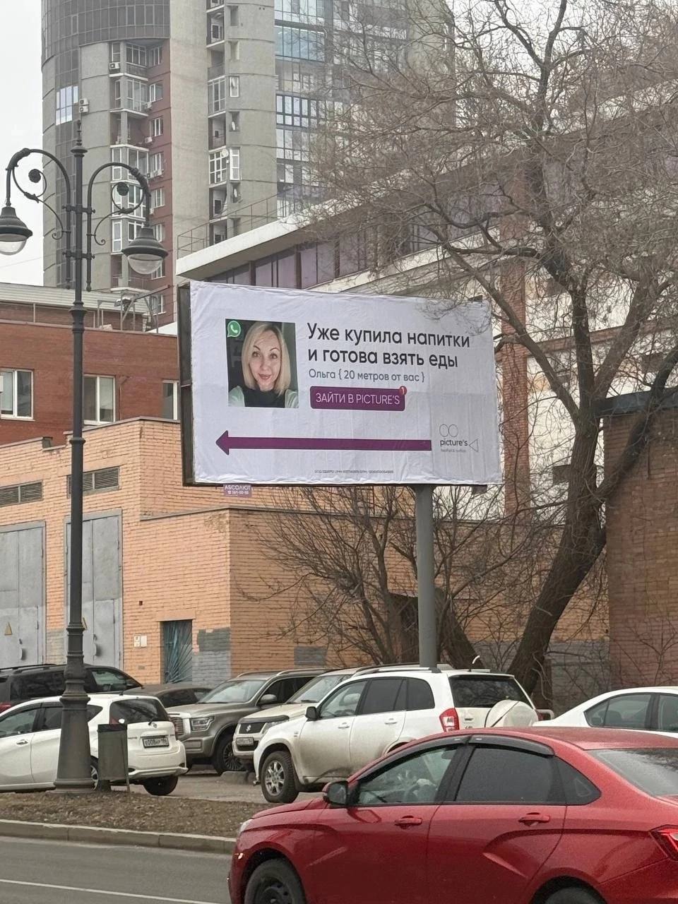a а Уже купила напитки И готова взять еды Ольга {20 вас} Sea
