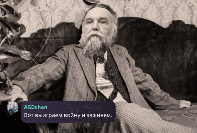 у Вот выиграем войну и заживем.