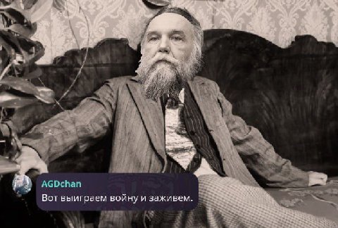 у Вот выиграем войну и заживем.