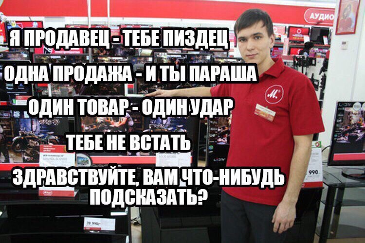возможно было, но мне все еще весело