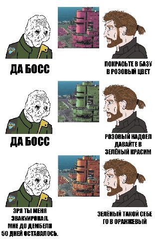 7. BSS i ПОКРАСЬТЕ В БАЗУ ДАБОСС В РОЗОВЫЙ ЦВЕТ INS РОЗОВЫЙ НАДОЕЛ ДАБОСС ДАВАЙТЕ В КРАСИМ BSS ЗРЯ ТЫ МЕНЯ ЭВАКУИРОВАЛ. ЗЕЛЁНЫЙ ТАКОЙ СЕБЕ В ОРАНЖЕВЫЙ ДЕМБЕЛЯ 50 ДНЕЙ ОСТАВАЛОСЬ.
