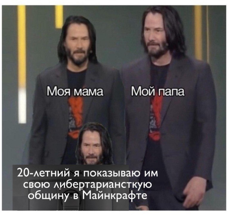 Моя мама Мои папа 20-летний я показываю свою либертариансткую общину в Майнкрафте