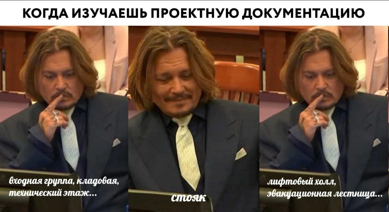 КОГДА ИЗУЧАЕШЬ ПРОЕКТНУЮ ДОКУМЕНТАЦИЮ входная группа, кладовая, 4 лифтовый холл, технический этаж... стояк эвакцационная лестница...