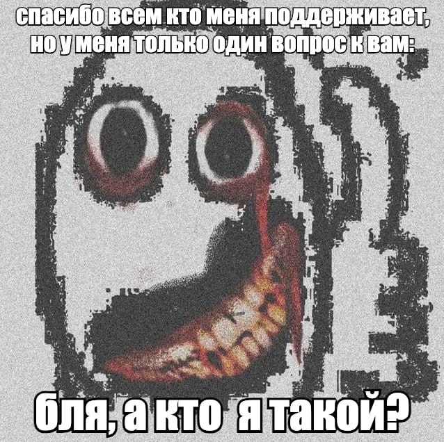 МЕМНОЕ ВОСКРЕСЕНЬЕ — НОСТАЛЬГИЯ ПО ЕЩЕ НЕ НАСТАВШИМ СОБЫТИЯМ.

В этот раз на бусти подкинули самую абстрактную тему для мемов, спасибо, было интересно. 
И спасибо, ребята, за подписку.