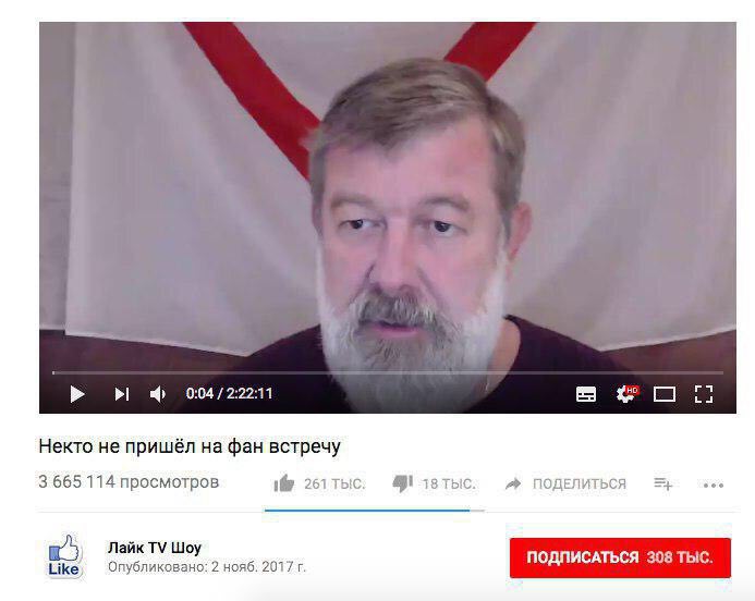 0:04 2:22:11 Некто He пришёл фан встречу 3 665 114 просмотров 261 ПОДЕЛИТЬСЯ soe Лайк Шоу Опубликовано: 2 нояб. 2017