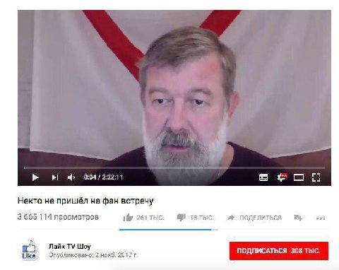 0:04 2:22:11 Некто He пришёл фан встречу 3 665 114 просмотров 261 ПОДЕЛИТЬСЯ soe Лайк Шоу Опубликовано: 2 нояб. 2017