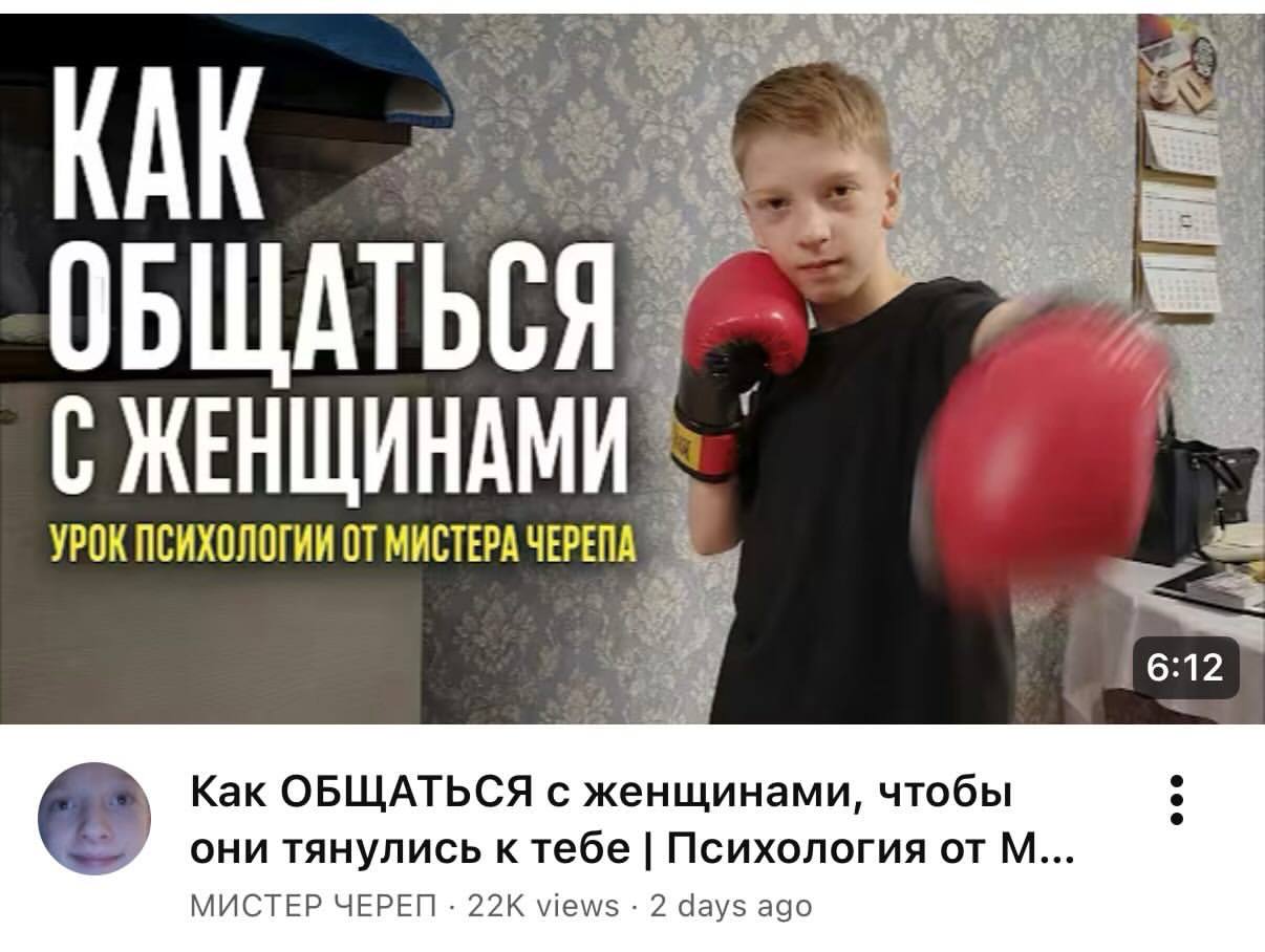 as KAK A ОБЩАТЬСЯ С ЖЕНЩИНАМИ УРОК ПСИХОЛОГИИ МИСТЕРА ЧЕРЕПА 6:12 Как ОБЩАТЬСЯ с женщинами, чтобы они тянулись к тебе Психология от МИСТЕР ЧЕРЕП views 2 days ago