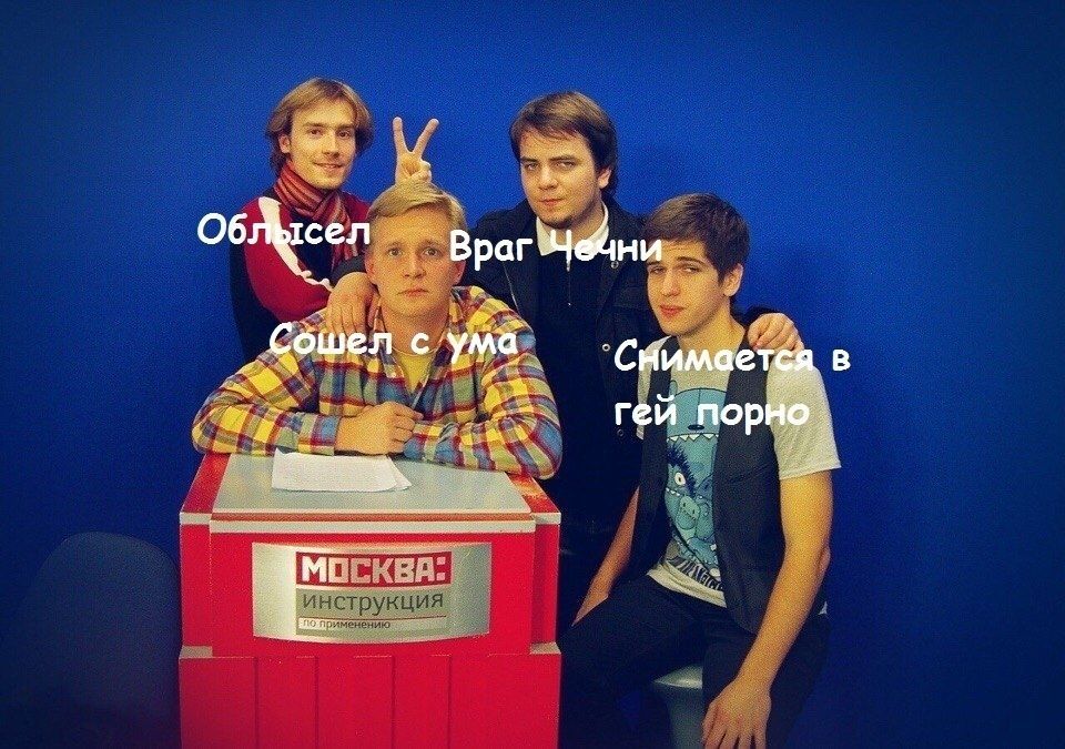 С гей пор
