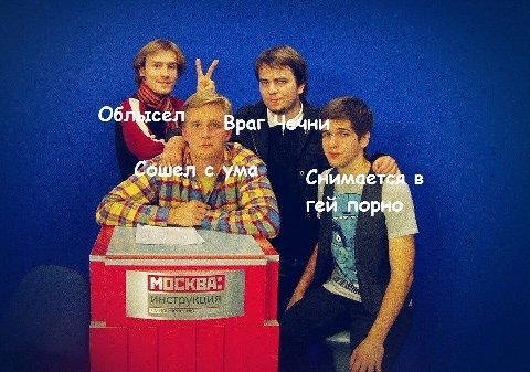 С гей пор