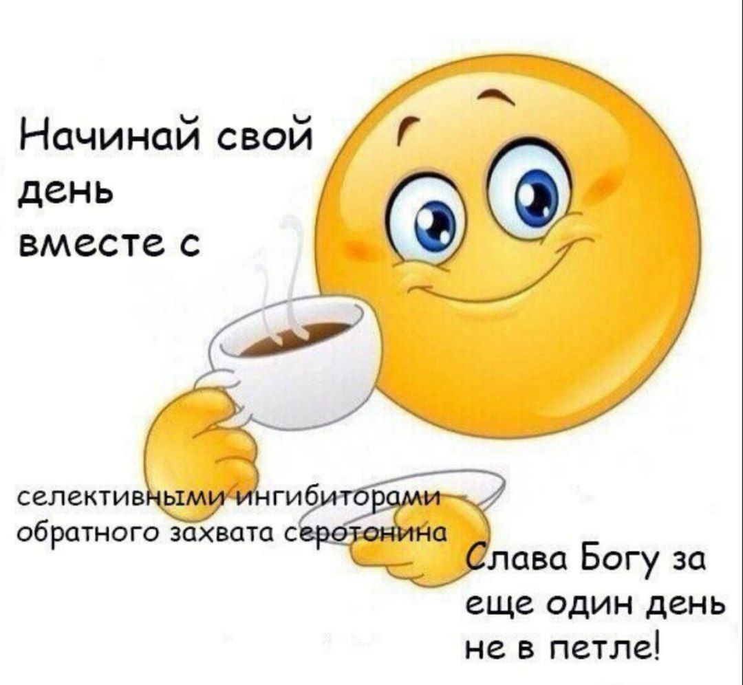 Начинай свой день вместе с 2 селектив гиб Opa 522 FOHY обратного захвата с Слава Богу за еще один день нев петле!