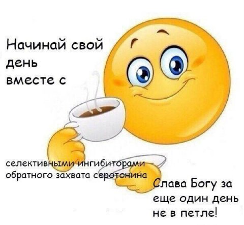 Начинай свой день вместе с 2 селектив гиб Opa 522 FOHY обратного захвата с Слава Богу за еще один день нев петле!