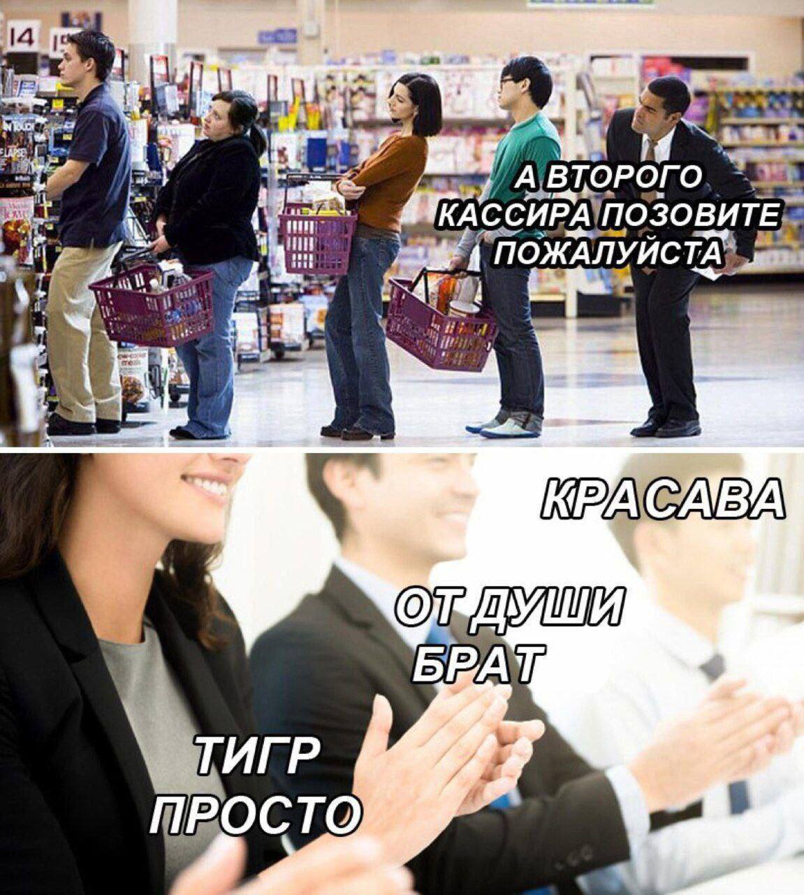 14 <2 at i 7 ПОЖАЛУЙСТА} к. КРАСАВА 7 BRAT ТИГР ПРОСТО
