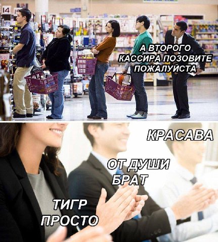 14 <2 at i 7 ПОЖАЛУЙСТА} к. КРАСАВА 7 BRAT ТИГР ПРОСТО