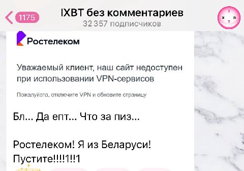 почему так?