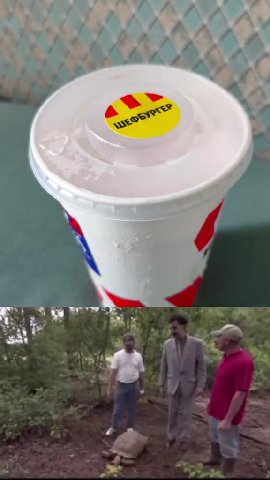 мем
