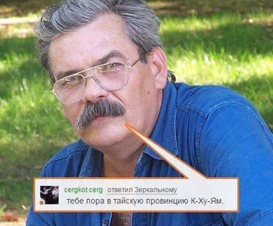 cergkotcerg ответил Зеркальному тебе пора в тайскую провинцию К-Ху-Ям.