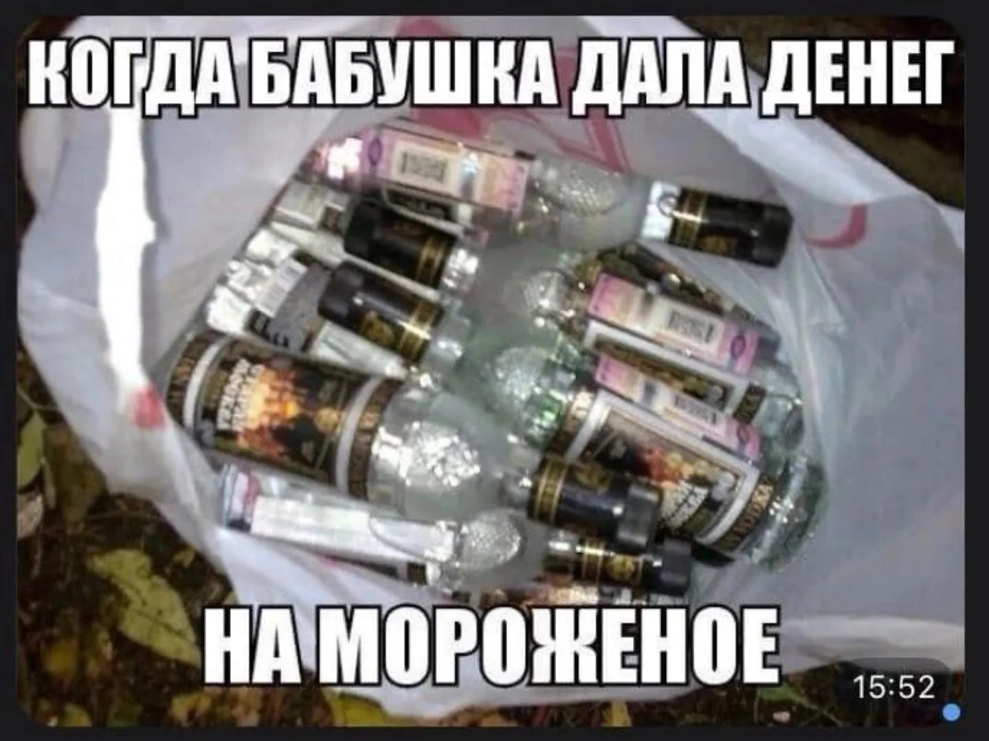 КОГДА"БАБУШКА ДАЛА ДЕНЕГ 5. НА`МОРОЖЕНОЕ