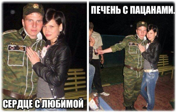 ПЕЧЕНЬ С ПАЦАНАМИ СЕРДЦЕ