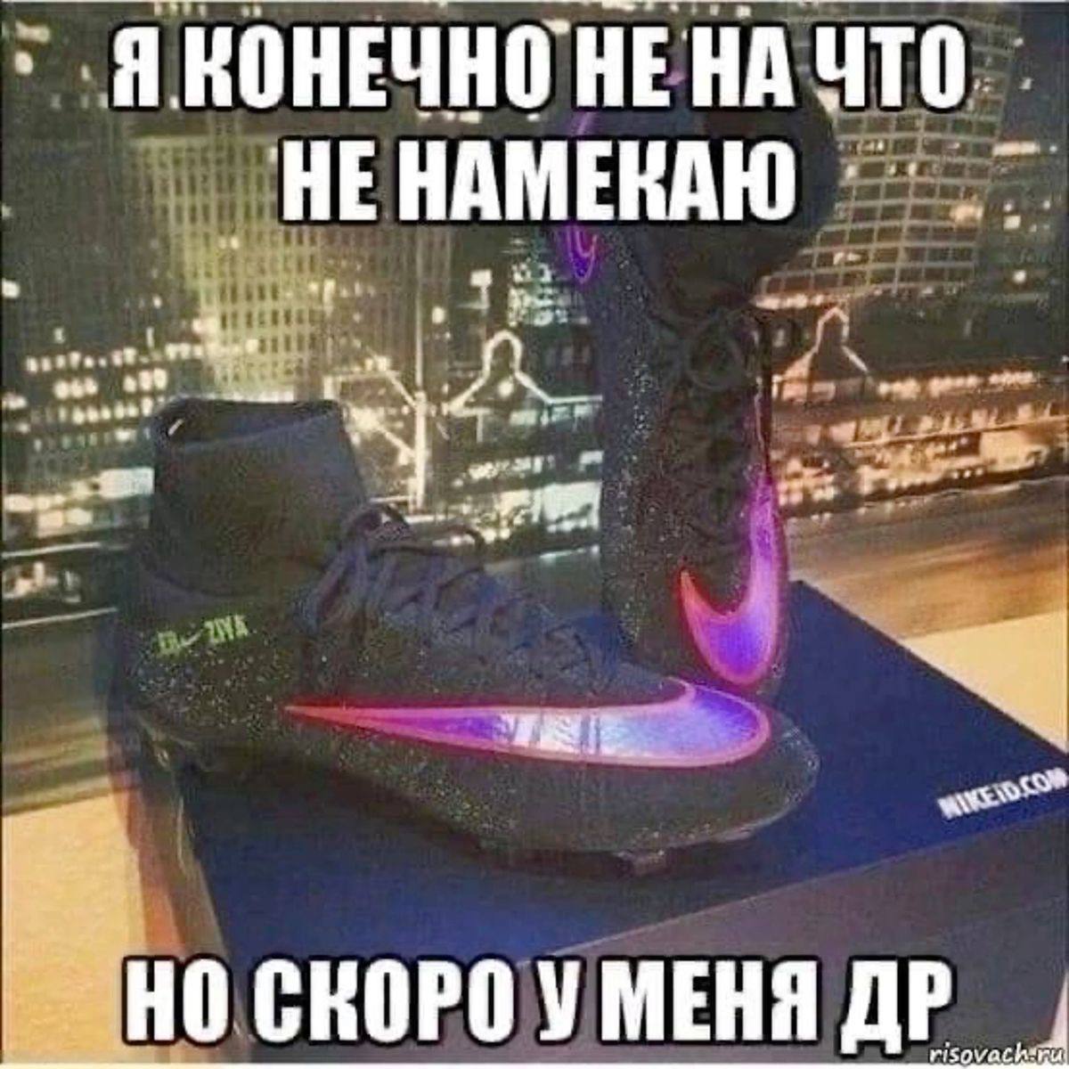 Я КОНЕЧНОНЕНА HE aree ong awe VRE НО СКОРО УМЕНЯ risovat