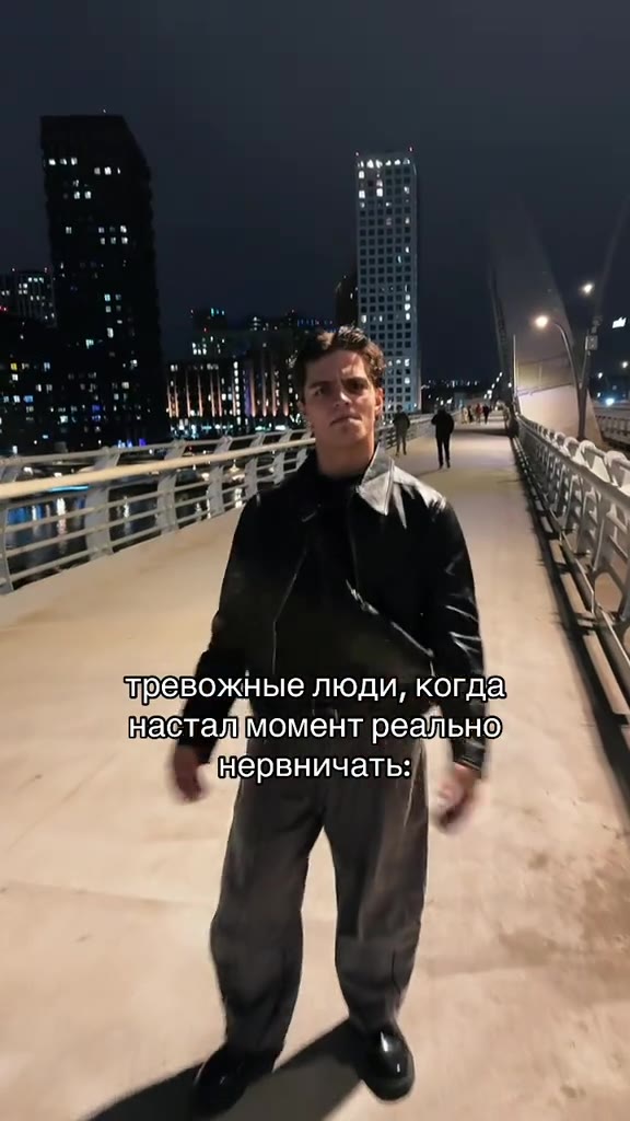 тревожные люди, когда \ настадмомент реайьне р ференичать] . настал момент реальнцо нервничать: нервничатез