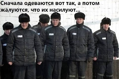 Сначала одеваются вот так, а потом жалуются, что насилуют... 2 у