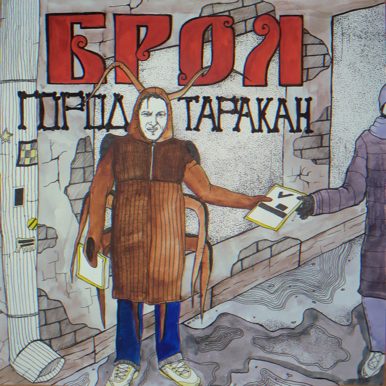 if i i у