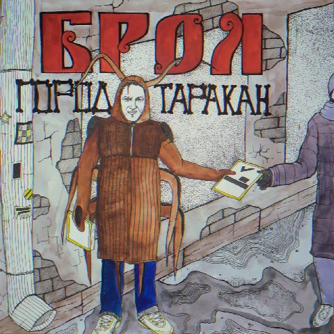 if i i у