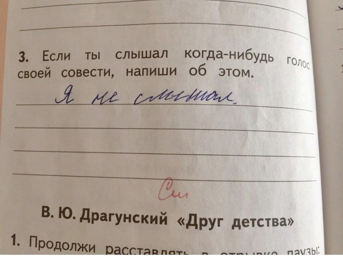 3 я ron и 06 этом. i в руг детства»