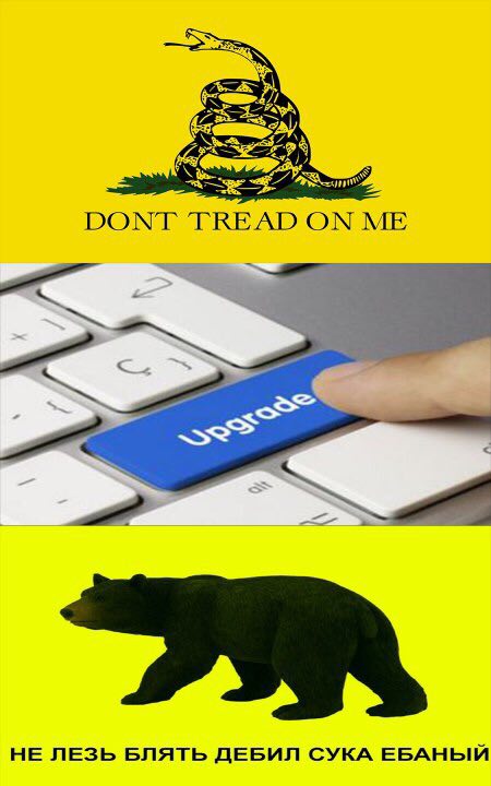 DONT TREAD ON НЕ ЛЕЗЬ БЛЯТЬ ДЕБИЛ СУКА ЕБАНЫЙ