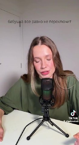 все вместе сидят | baby все равно не переключит т“ не хочешь ехать
