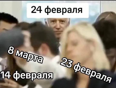 24 февраля 4 февраля
