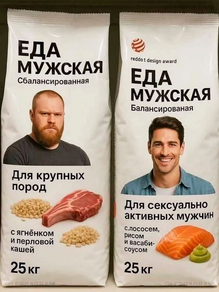 ЕДА reddot design award МУЖСКАЯ Сбалансированная ЕДА МУЖСКАЯ Балансированая Для крупных пород Для с.лососем, активных мужчин сягнёнком рисом иперловой кашей соусом И васаби- 2Бкг 2Бкг