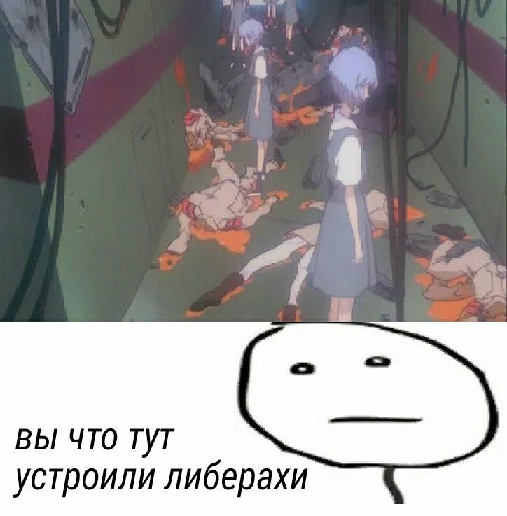 it 7 ВЫ ЧТО TYT устроили либерахи