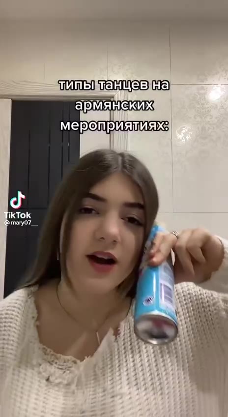мипьвтанцев на] армянеких мероприятиях: закручивающая и 1 моющий лз