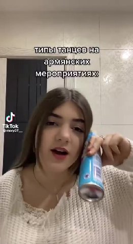мипьвтанцев на] армянеких мероприятиях: закручивающая и 1 моющий лз