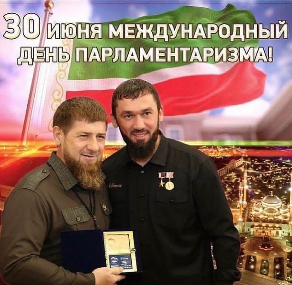 0 ЙЮНЯ МЕЖДУНАРОДНЫЙ ПАРЛАМЕНТАРИЗМА! 2)