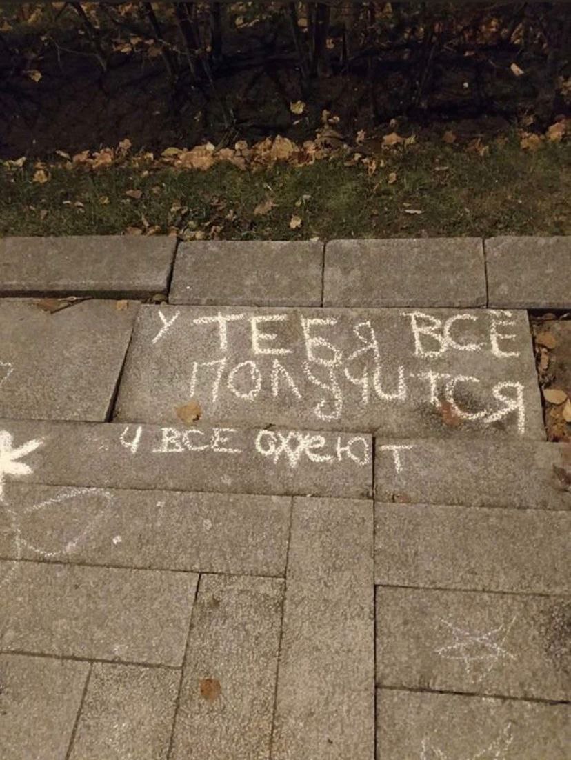 RCE A