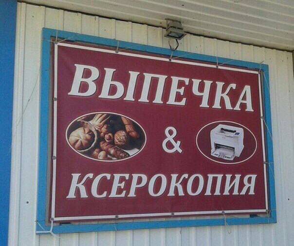 ВЫПЕ ЧКА| КСЕР