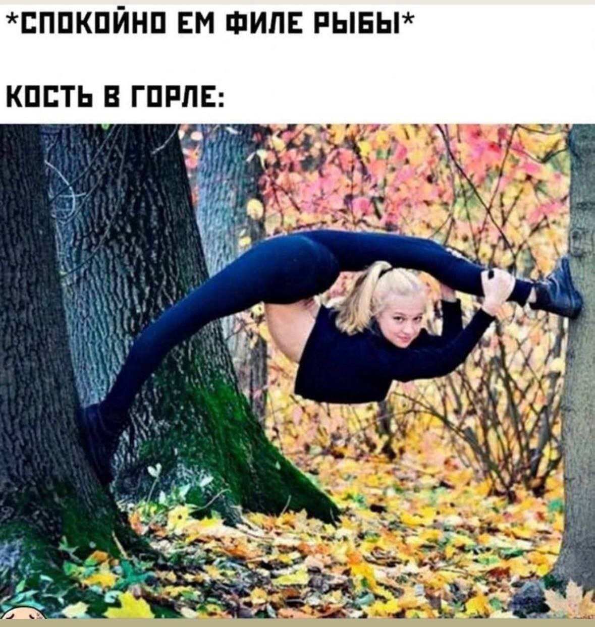 *СПОКОЙНО ФИЛЕ РЫБЫ* КОСТЬ ГОРЛЕ: a VEL у A 4 И yes 4
