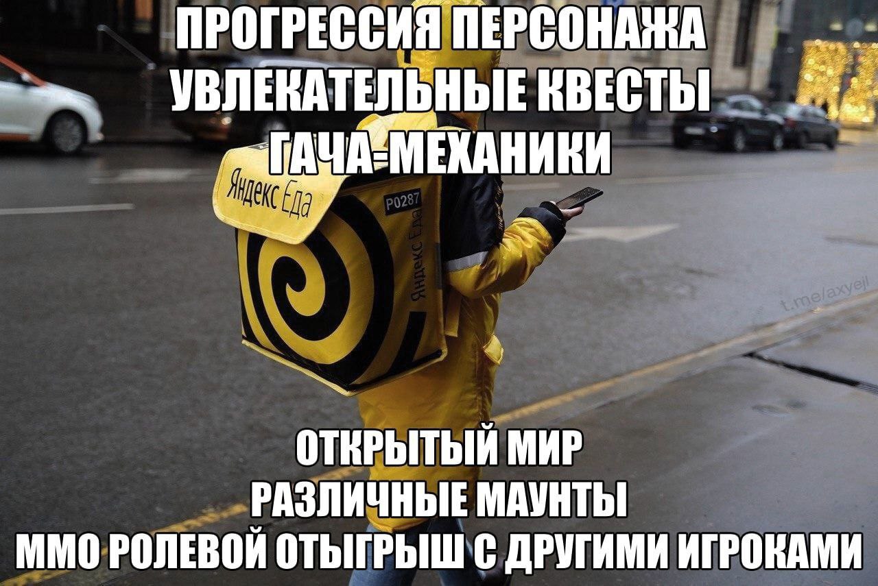 ПРОГРЕССИЯ УВЛЕНАТЕЛЬНЫЕ КВЕСТЫ ОТКРЫТЫЙ МИР РАЗЛИЧНЫЕ МАУНТЫ ММО РОЛЕВОИ ОТЫГРЫШ С ДРУГИМИ ИГРОКАМИ