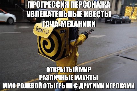 ПРОГРЕССИЯ УВЛЕНАТЕЛЬНЫЕ КВЕСТЫ ОТКРЫТЫЙ МИР РАЗЛИЧНЫЕ МАУНТЫ ММО РОЛЕВОИ ОТЫГРЫШ С ДРУГИМИ ИГРОКАМИ