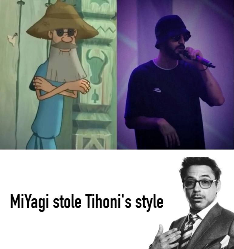 TaN MiYagi stole я