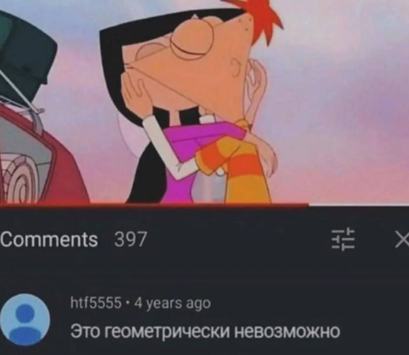 Comments 397 4— htf5555 4 years ago Это геометрически невозможно