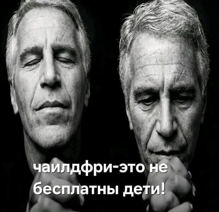 чаилдфри-это не бесплатны дети!