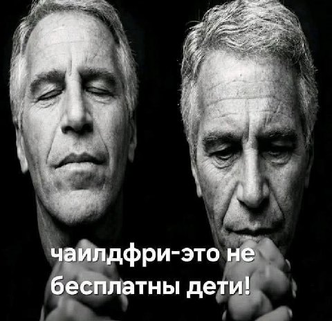 чаилдфри-это не бесплатны дети!
