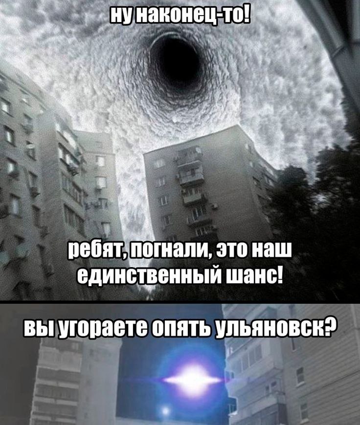 2, he ребят, это наш единственный шанс! вы угораете опять ульяновск?