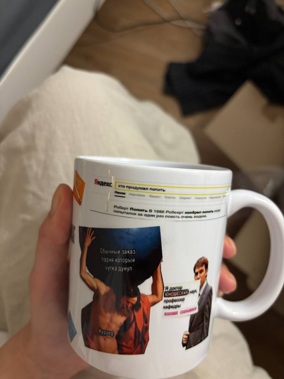 Яндекс придумал полить 1986 очень жидкое. у